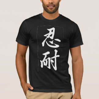 Paciência; T-shirt do símbolo do Kanji; Branco
