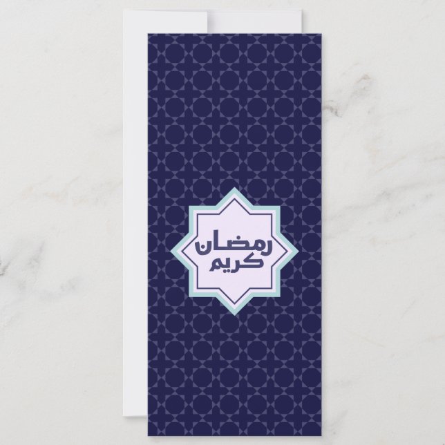 Padrão geométrico islâmico (Frente)