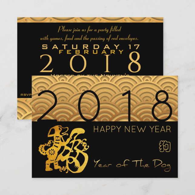 Padrão japonês Cachorro Dourado Ano 2018 B Convite (Frente/Verso)