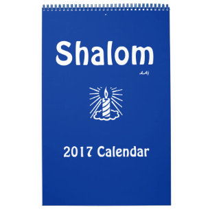 Página de Solteiro de Calendário do Shalom 2017