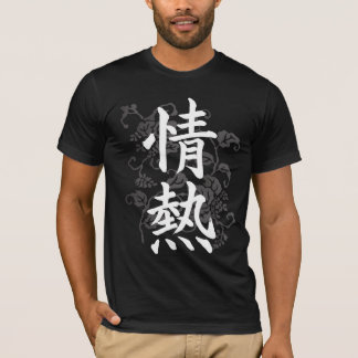 Paixão; T-shirt do símbolo do Kanji; Branco