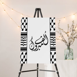 Palestiniano Kufiya Alf Mabrook