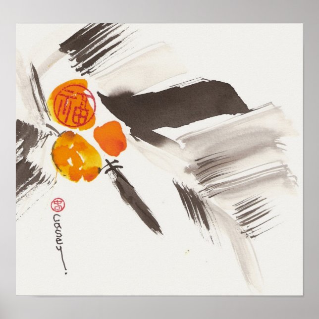 Palma de bondade Impressão de arte (Frente)