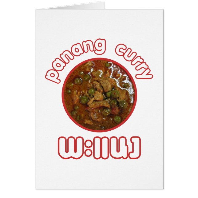 Panang Thai Curry ... Cartão de Comida de Rua Tail (Frente)