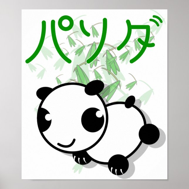 panda com estilo anime fofo com folhas poster (Frente)