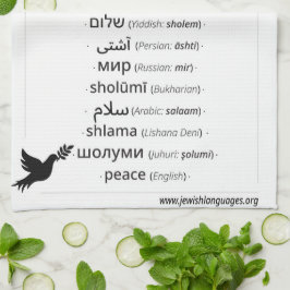 Pano De Prato Peace in 17 languages spoken by Jews