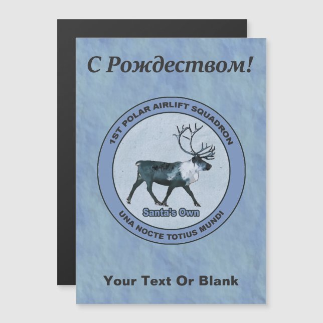 Papais noeis Polar Sqdn - Subduzido - С Р о ж д е  (Frente/Verso)