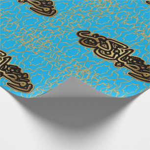Papel de embrulho azul-ouro Ramadan kareem