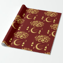 Papel de embrulho de ouro de saudação Ramadã