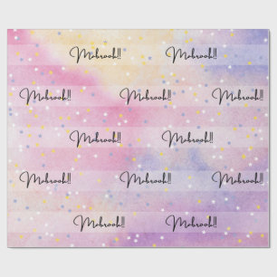 papel de embrulho de presente árabe mabrook