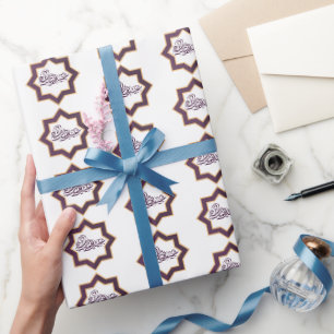 Papel de embrulho elegante Eid Mubarak Geométric