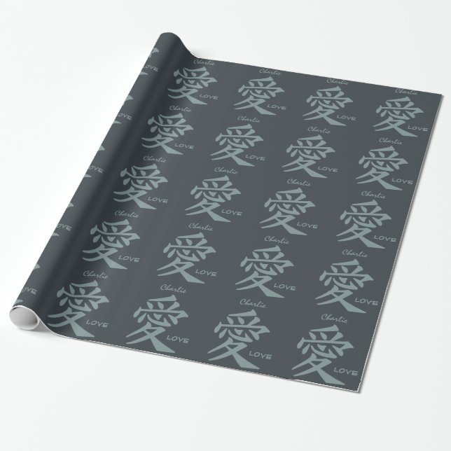 Papel de embrulho personalizado Kanji Love com tex (Desenrolado)