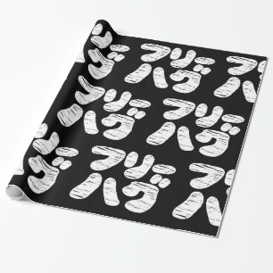 Papel De Presente ABRAÇOS GRÁTIS フリーハグ ~ Idioma Japonês Katakana Wra