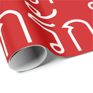 Papel De Presente Ame o ❤ RAK no ❤ do roteiro da língua tailand