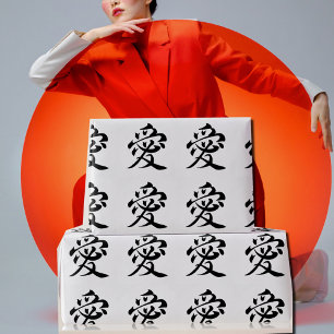 Papel De Presente amor kanji - ai