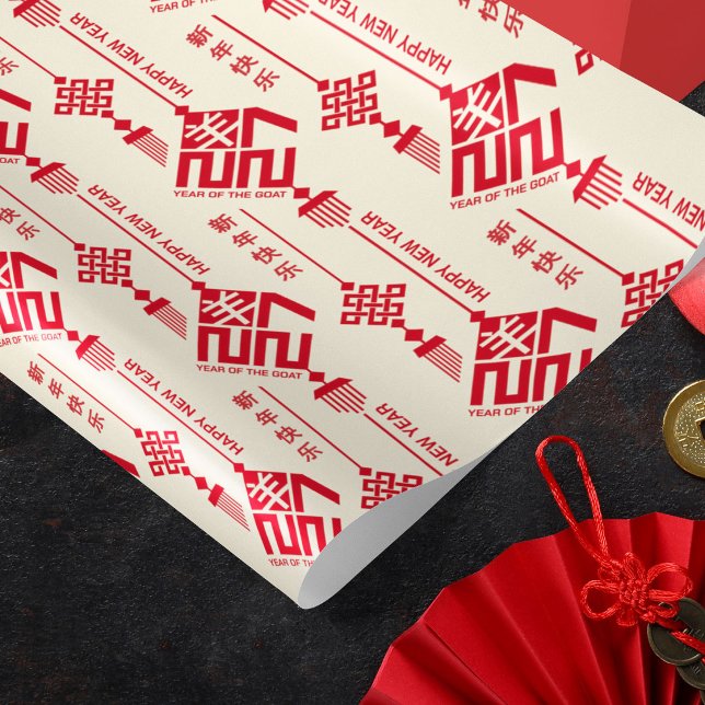 Papel De Presente Ano Novo Chinês do Bode 2027 (Criador carregado)