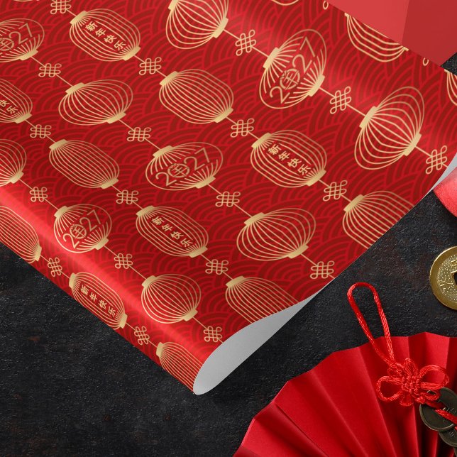 Papel De Presente Ano Novo Chinês do Bode 2027 (Criador carregado)