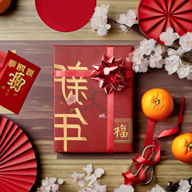 Papel De Presente Ano Novo Festivo Vermelho e Chinês Dourado (Chinese Red Gift Wrap Lucky Money Gifts 2024 Chinese New Year Dragon Year Paper Large )