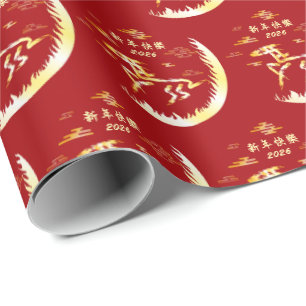 Papel De Presente Ano Novo Lunar Chinês do Cavalo 2026 4724 Fogo