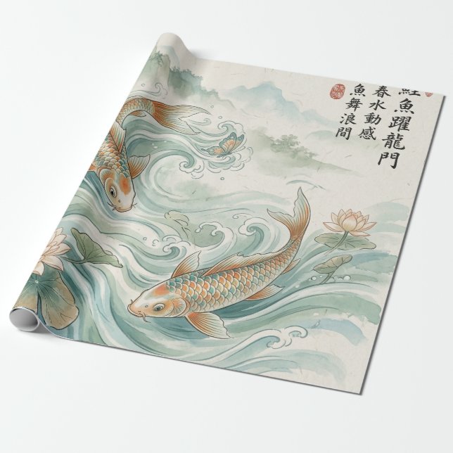 Papel De Presente Arte de Peixe Koi Lótus em Tinta Lavada (Desenrolado)