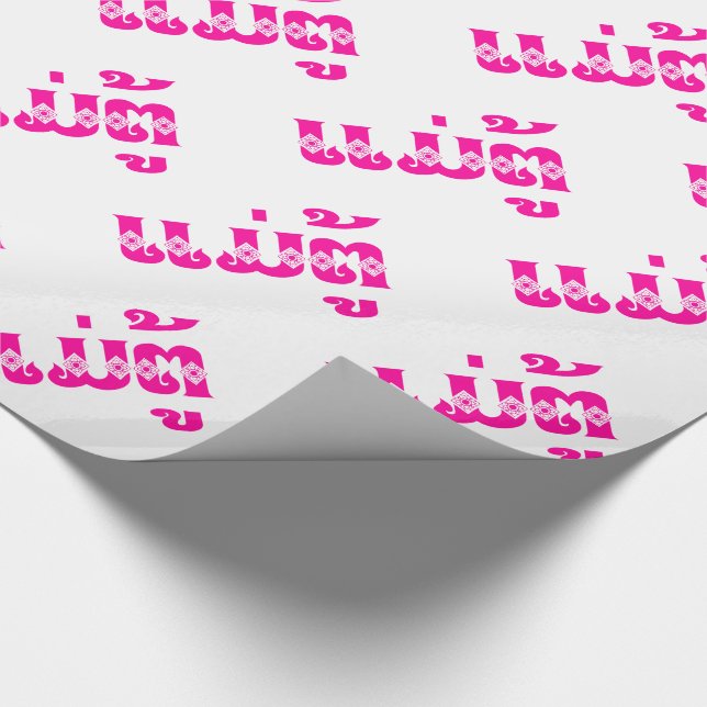 Papel De Presente Avó do Laos - ແ ມ່ ຕູ້ / Mae Tu - Laociano / Laos (Ponta)