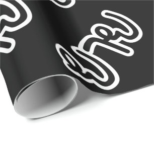 Papel De Presente Avó Materna Tailandesa - ยาย / Yai