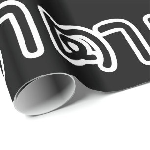 Papel De Presente Avô Materno Tailandês - ตา / Ta