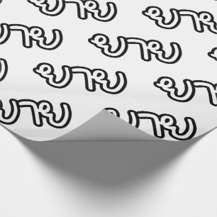 Papel De Presente Avó tailandês (materno) - ย า ย / Yai