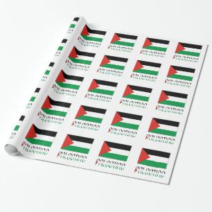 Papel De Presente Bandeira Palestina