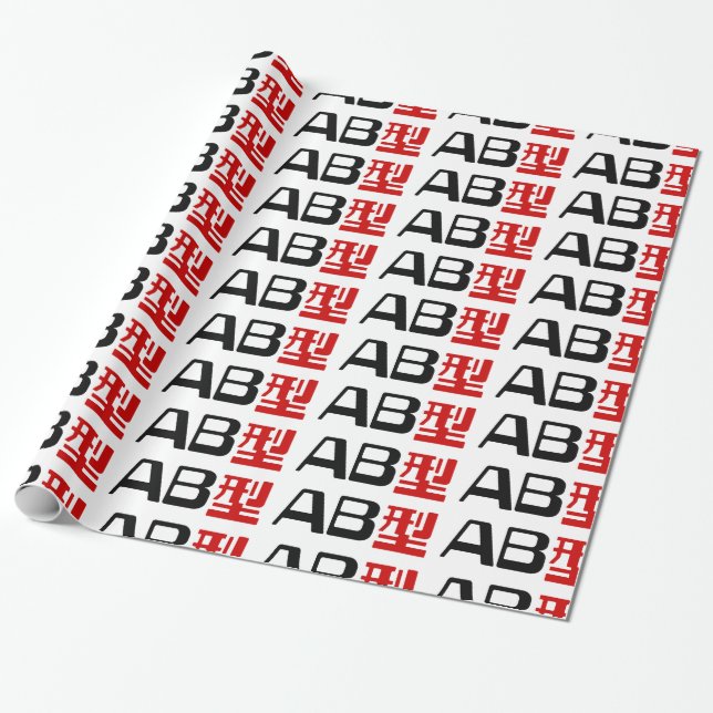 Papel De Presente Blood Group AB Japonês Kanji (Desenrolado)