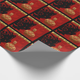 Papel De Presente Bonito Porco Chinês Ano Zodíaco Aniversário Dotado