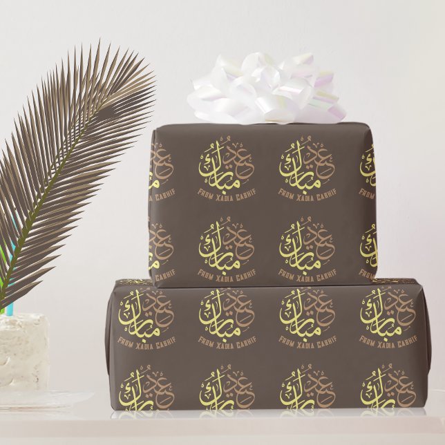 Papel De Presente Brown Eid Mubarak Personalizado (Criador carregado)