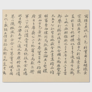 Papel De Presente caligrafia em rolo alfabeto china antiga tipografi