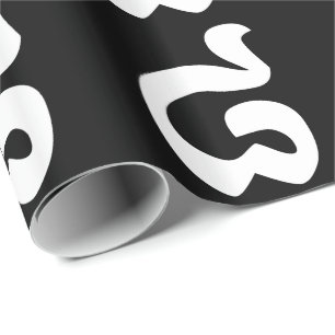 Papel De Presente Cambojano Número 8 / Oito / ៨ (Pram Bei) Khmer