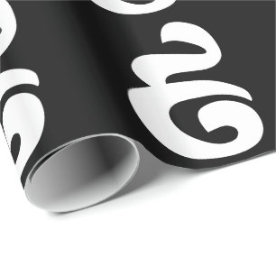 Papel De Presente Cambojano Número 9 / Nove / ៩ (Pram Buen) Khmer