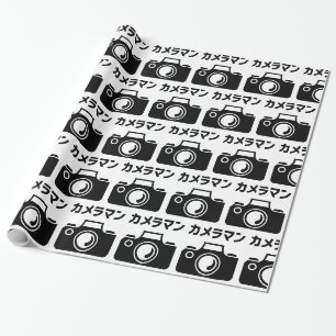 Papel De Presente Câmera Japonês カ メ ラ ン マ