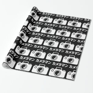 Papel De Presente Câmera Japonês カ メ ラ ン マ