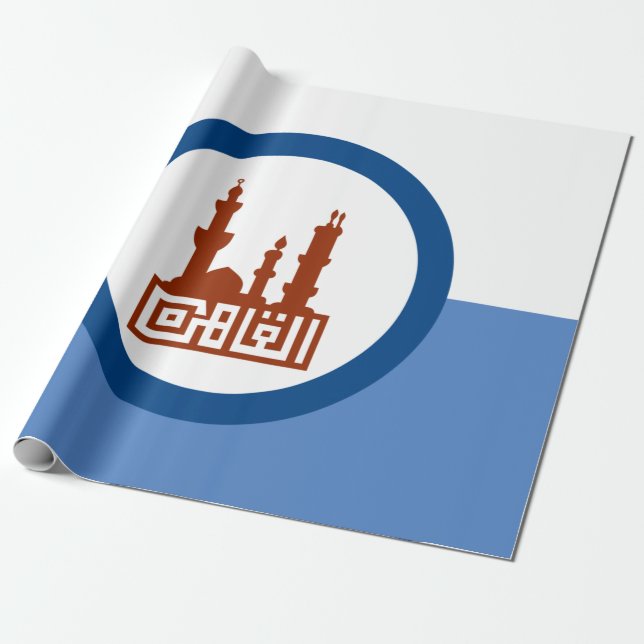 Papel De Presente Cidade do Cairo (Egito) (Desenrolado)