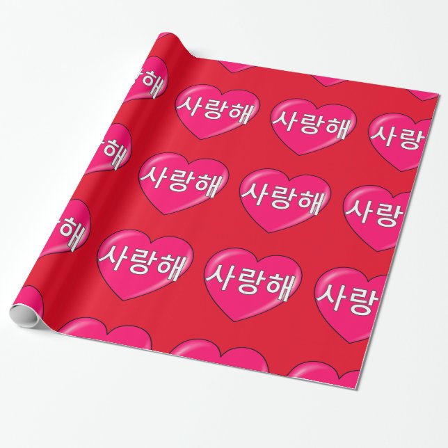 Papel De Presente Coreano - eu te amo (Desenrolado)