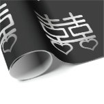 Papel De Presente Detalhe V1 do Coração de Casamento Chinês de Dupla<br><div class="desc">Dupla felicidade ou ai ...  símbolo tradicional chinês de casamentos ...  papel embrulhante / papel de embrulho de presente em preto e falso detalhe prata ...  presentes de casamento personalizados ...  produtos de casamento designer de Ricaso</div>