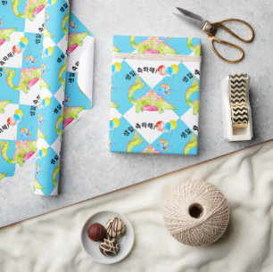 Papel De Presente Dino Happy Birthday 생 일 축 하 요 (personalizar)