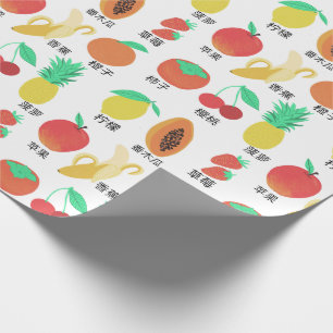 Papel De Presente Diversão em Frutas Chinês Comida Arte Branco