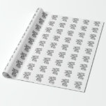 Papel De Presente Do bolo gordo do miúdo do Natal humor engraçado<br><div class="desc">Do bolo gordo do miúdo do Natal humor engraçado</div>