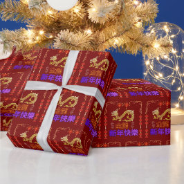Papel De Presente Dragão Dourado Erguendo-se Vermelho Profundo