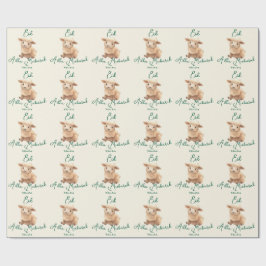 Papel De Presente Eid Al Adha Bege Cute Ovelha Jantar 