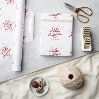 Papel De Presente Eid Mubarak Árabe Mesquita  