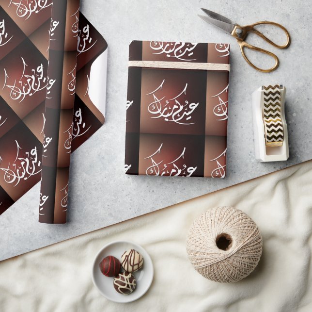 Papel De Presente Eid Mubarak caligrafia árabe (Artesanato)