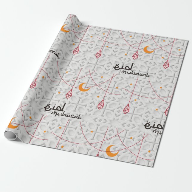 Papel De Presente Eid Mubarak Lanterna - ornamento (Desenrolado)