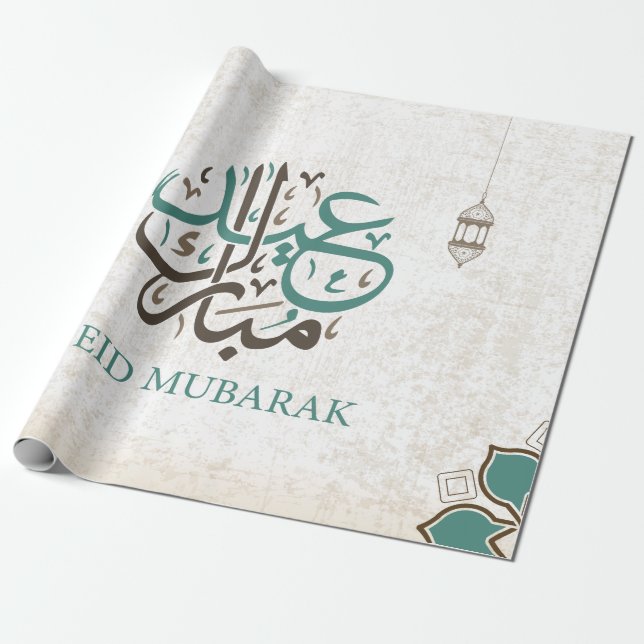 Papel De Presente Eid Mubarak / Saudações Ramadã (Desenrolado)
