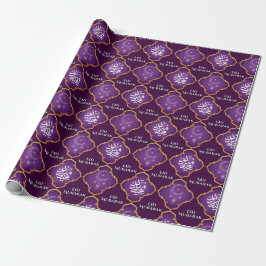 Papel De Presente Elegante Violet Eid al-Fitr Mubarak